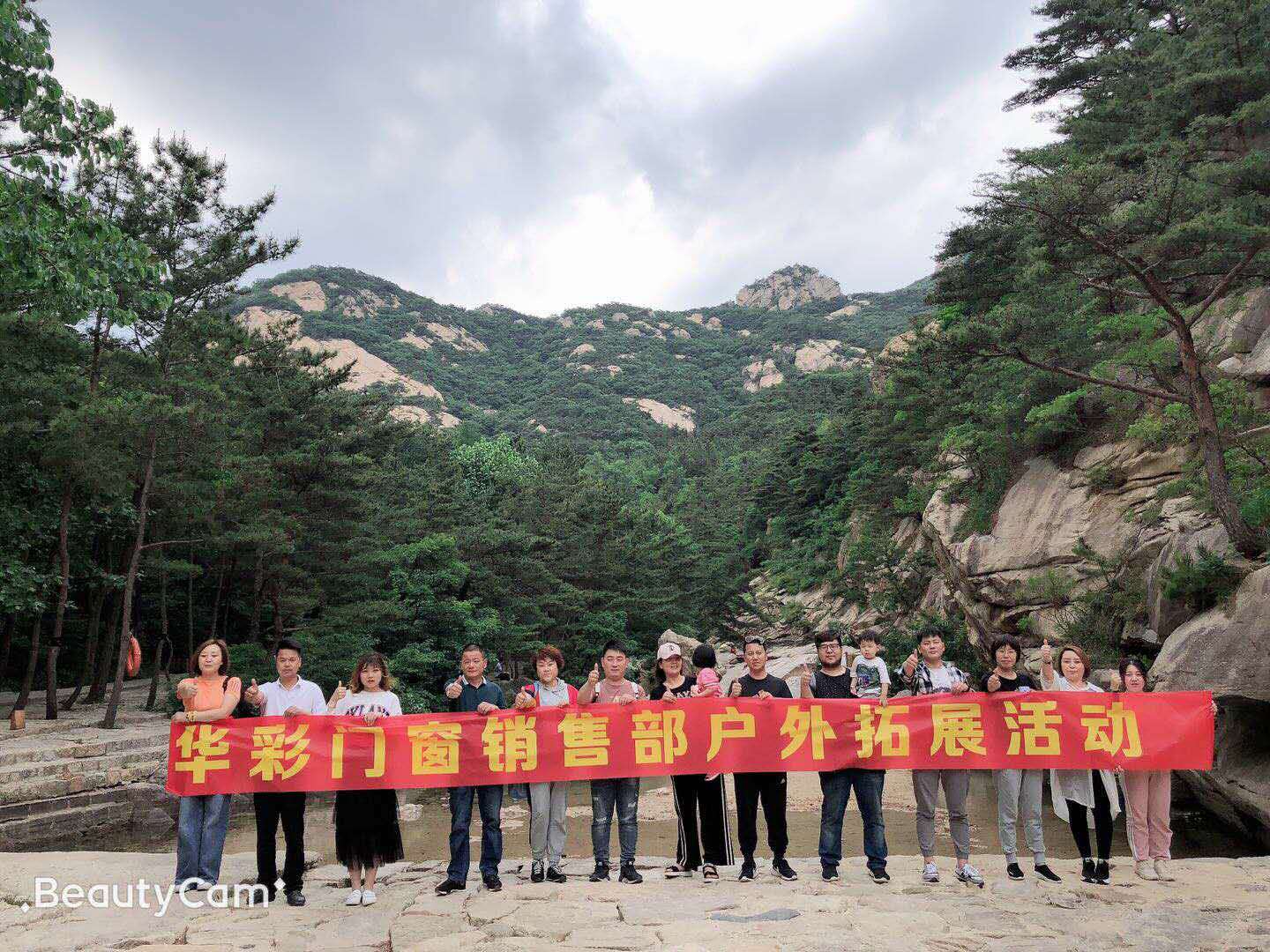 2019年華彩門窗銷售部團建（昆崳山）