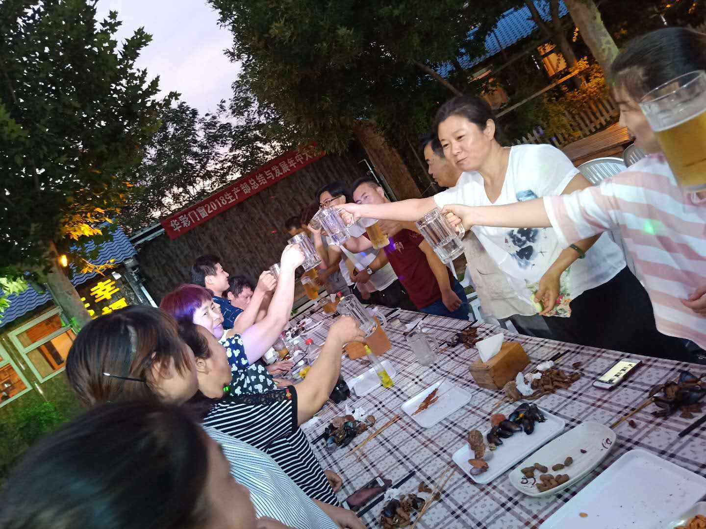 工廠員工聚餐